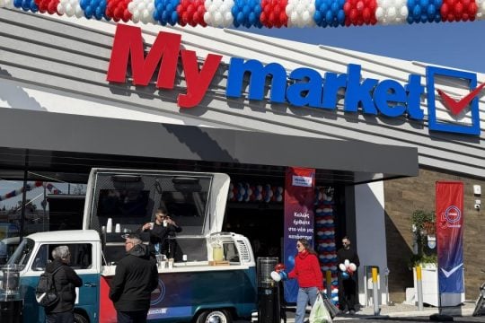 Πόσα νέα καταστήματα My market ανοίγουν – Επενδύσεις 280 εκατ. έως το 2029